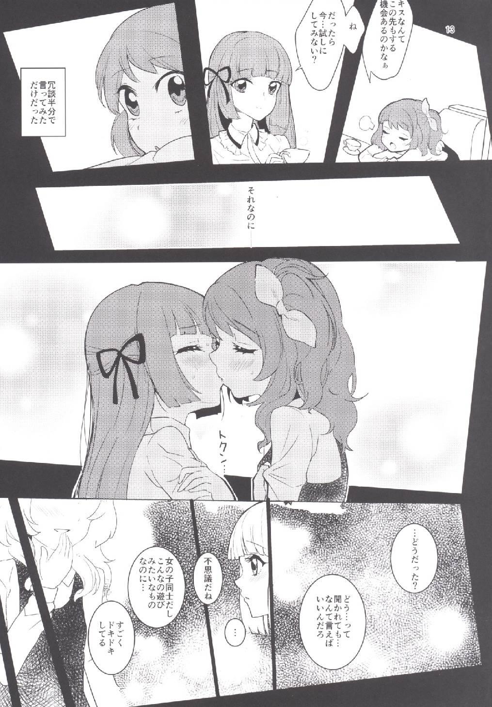 Webcamchat Still in love - Aikatsu Boyfriend - Page 13