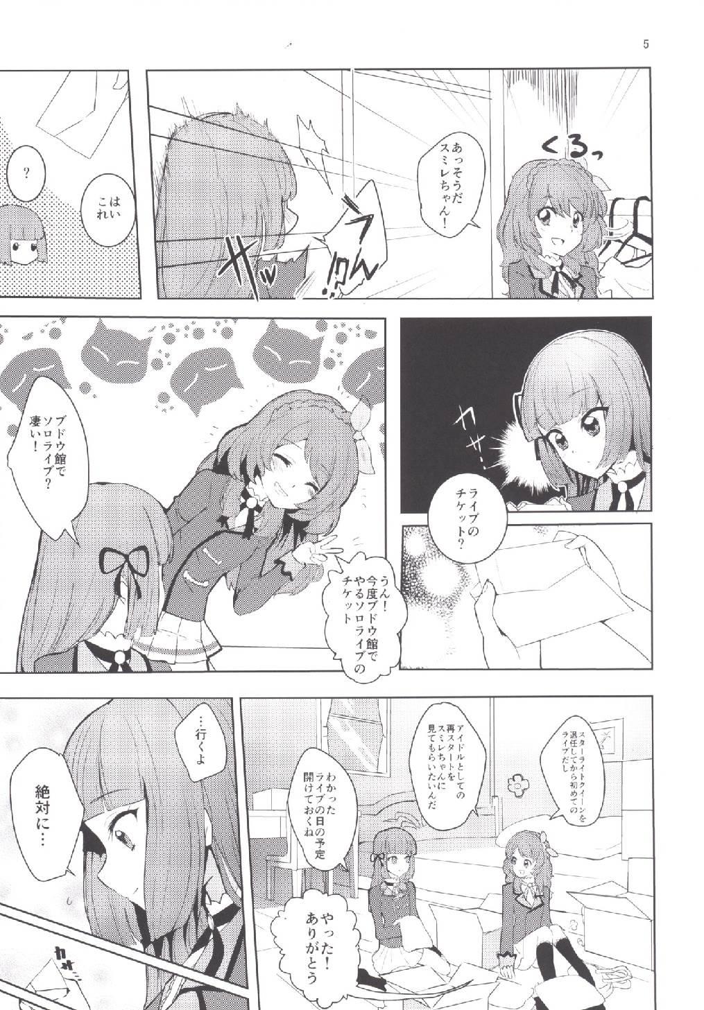 Dom Still in love - Aikatsu Sola - Page 5