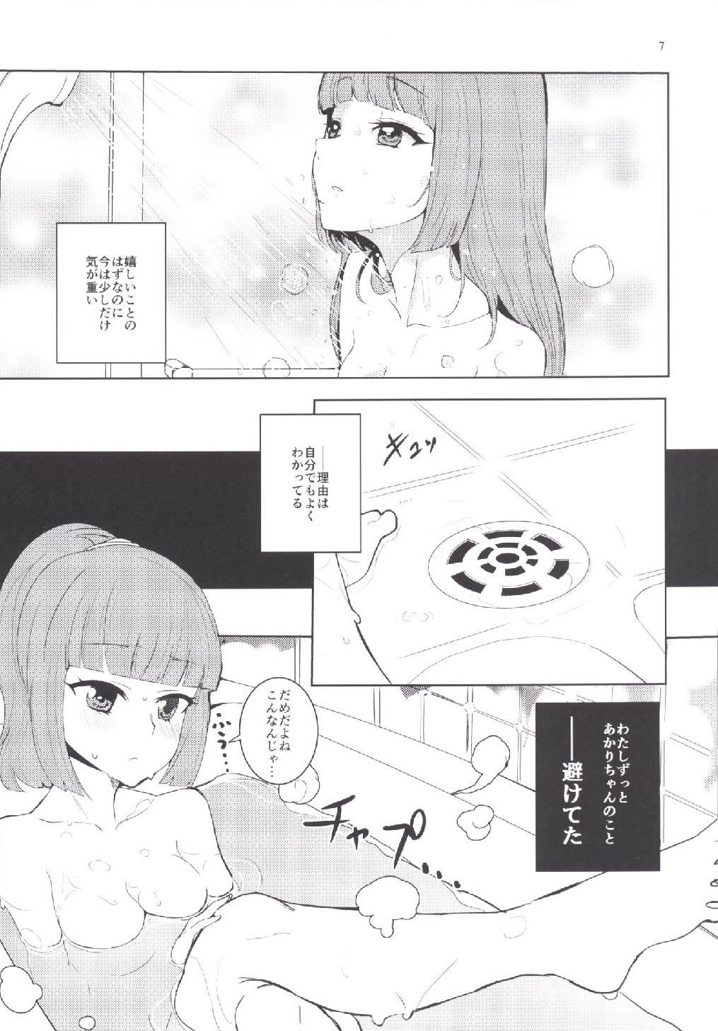 Real Amateur Porn Still in love - Aikatsu Pounded - Page 7