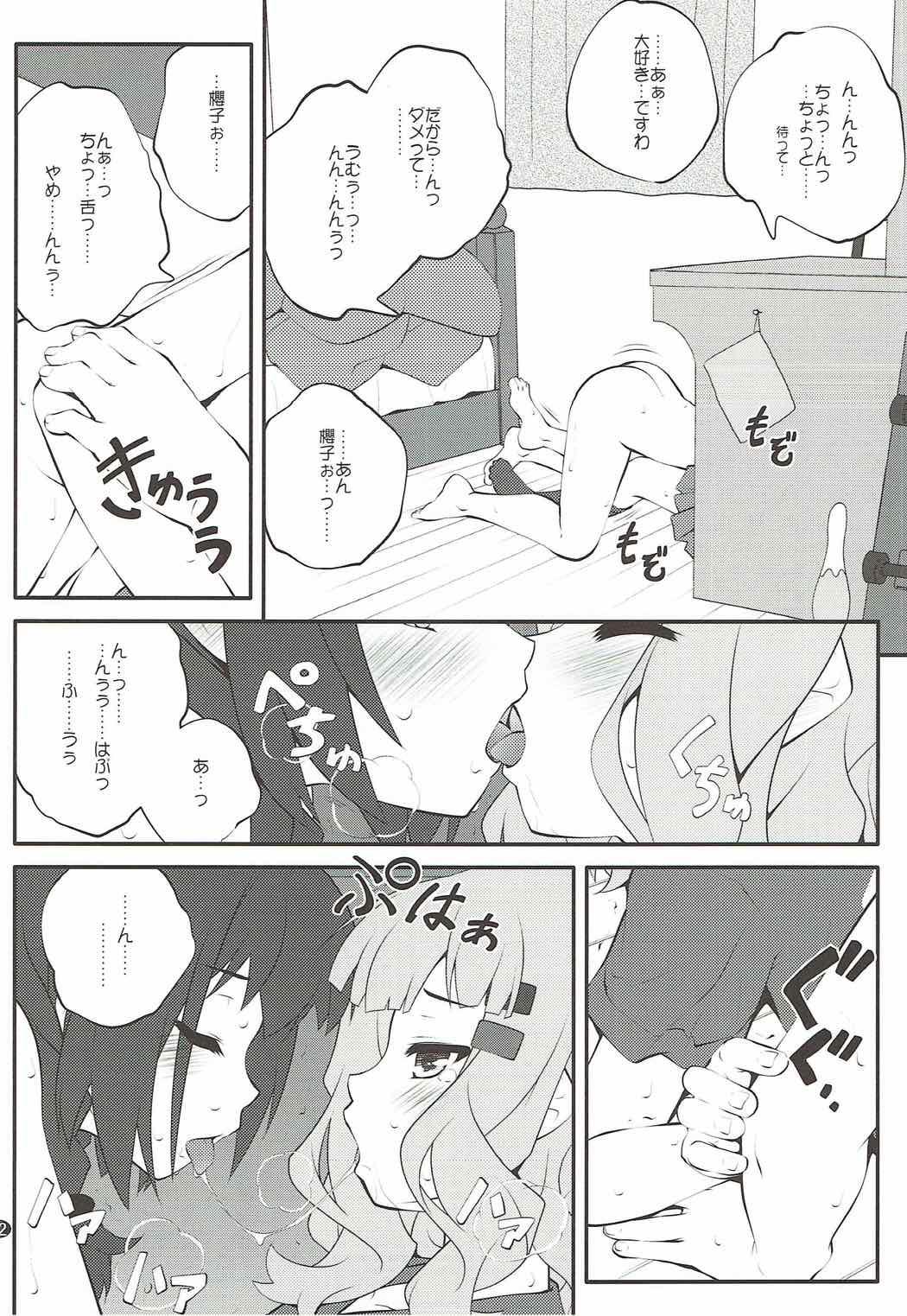 Rabo Himegoto Flowers 11 - Yuruyuri 4some - Page 11