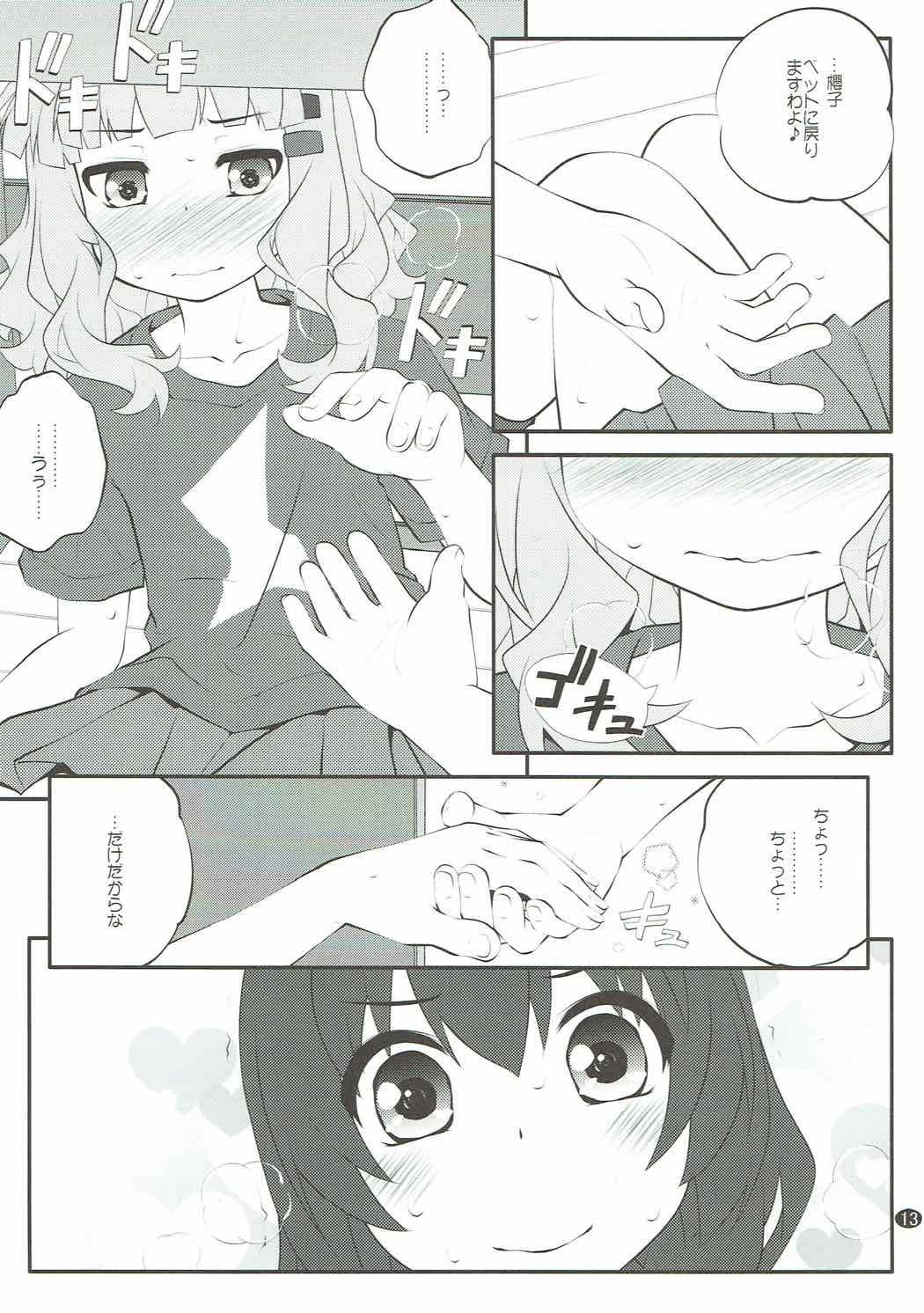 Mother fuck Himegoto Flowers 11 - Yuruyuri Horny Slut - Page 12