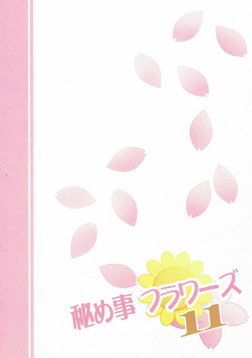 Rabo Himegoto Flowers 11 - Yuruyuri 4some - Page 18