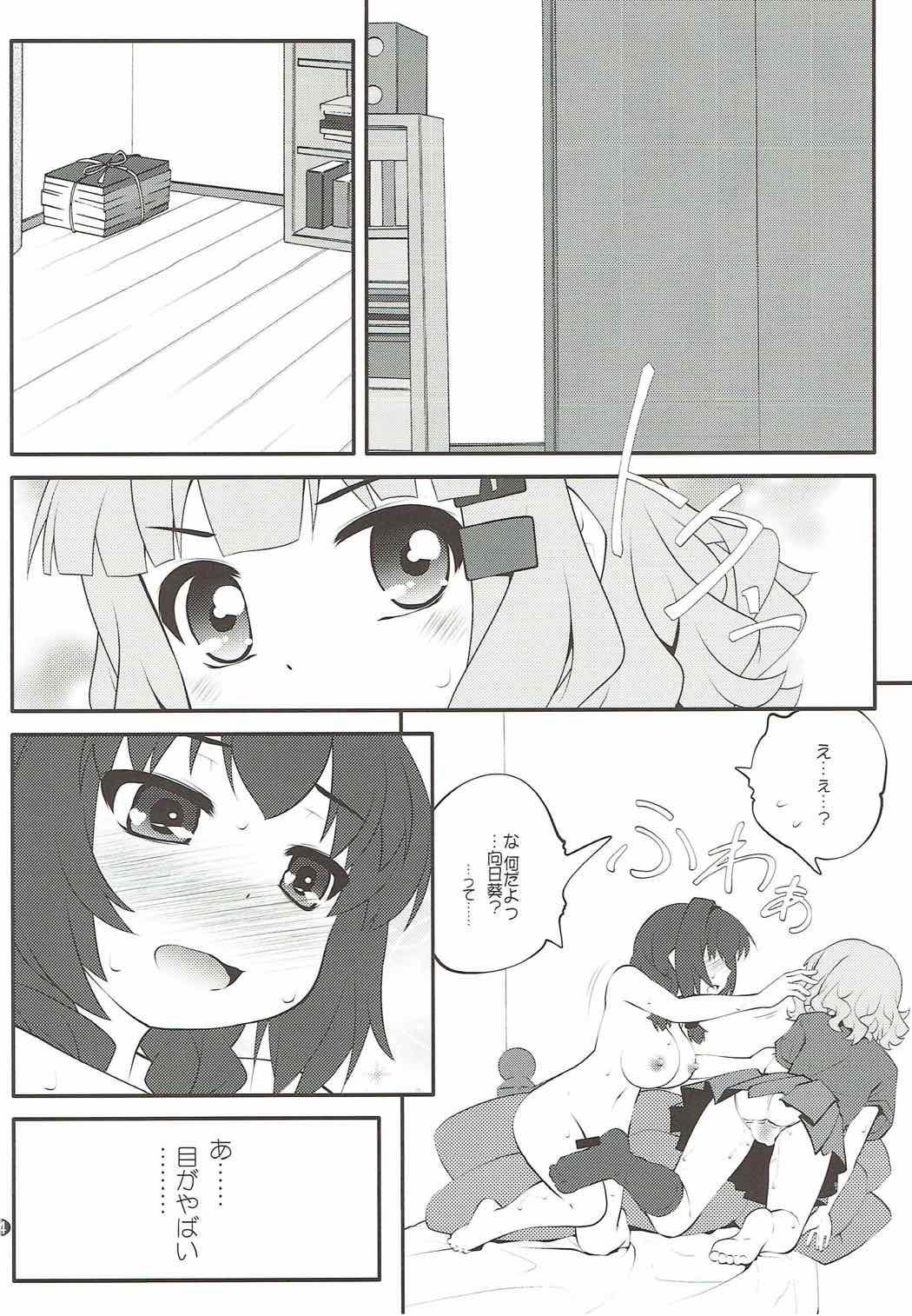 Flash Himegoto Flowers 11 - Yuruyuri Dicksucking - Page 3