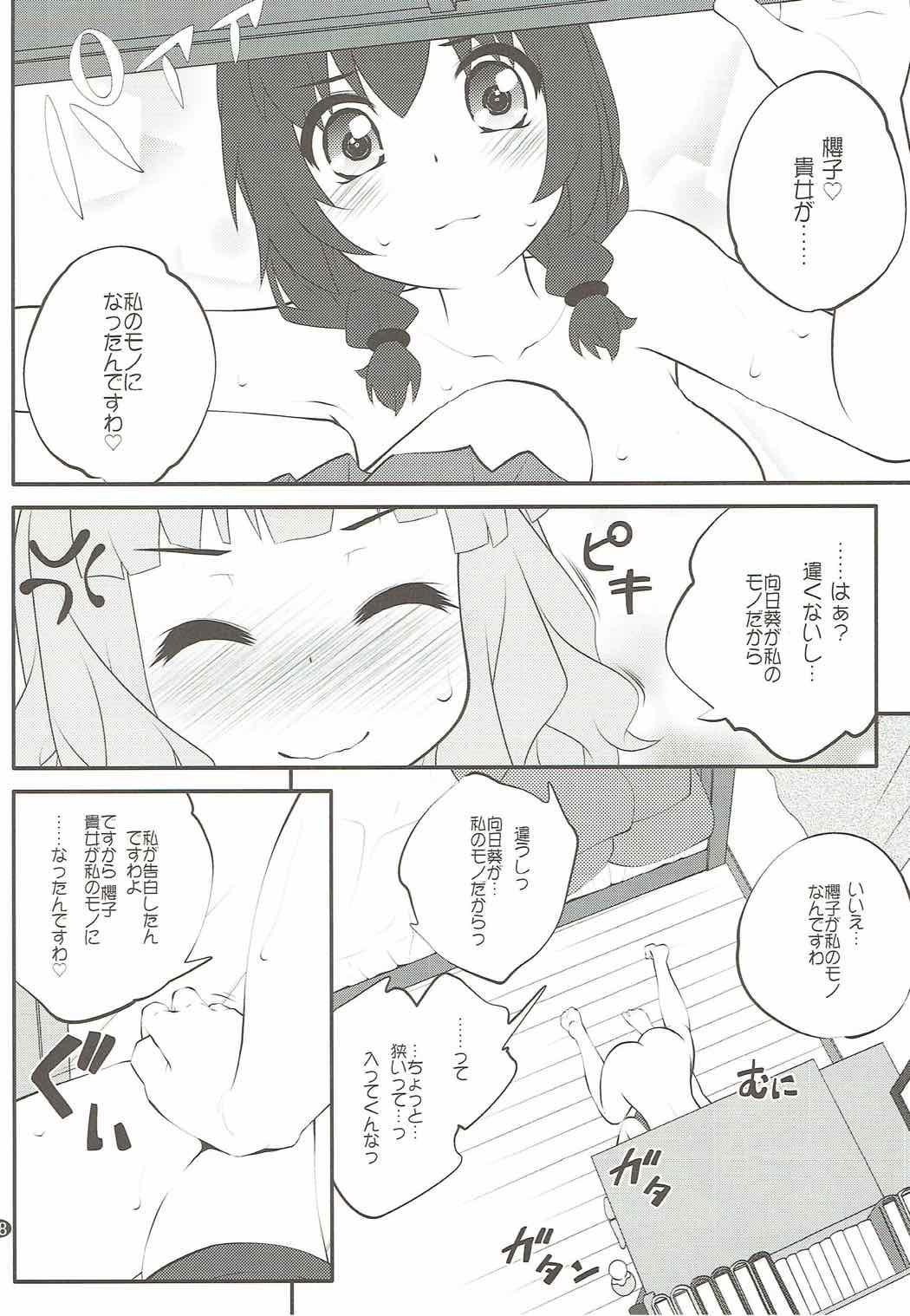 Mother fuck Himegoto Flowers 11 - Yuruyuri Horny Slut - Page 7