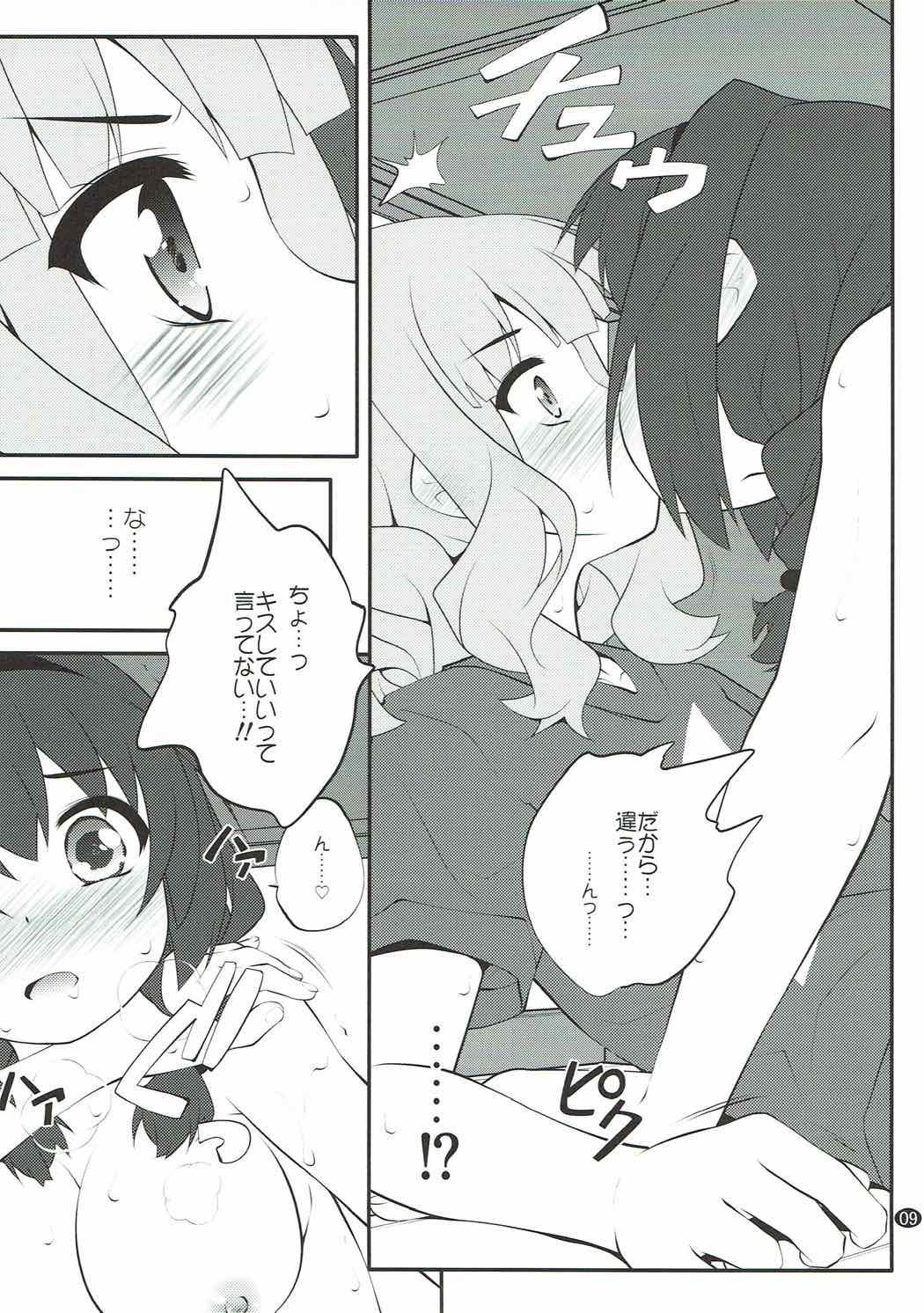 Mother fuck Himegoto Flowers 11 - Yuruyuri Horny Slut - Page 8