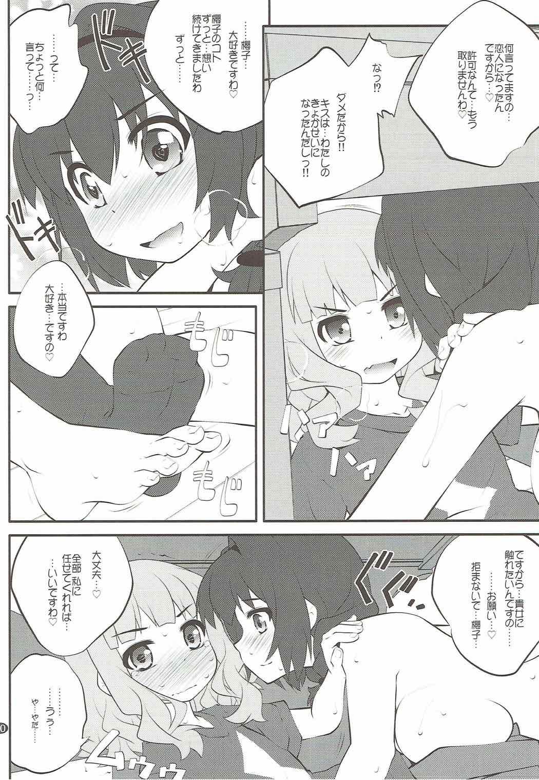 Peituda Himegoto Flowers 11 - Yuruyuri Tgirls - Page 9
