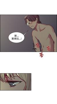 Domesticate the Housekeeper 调教家政妇 Ch.29~34 8