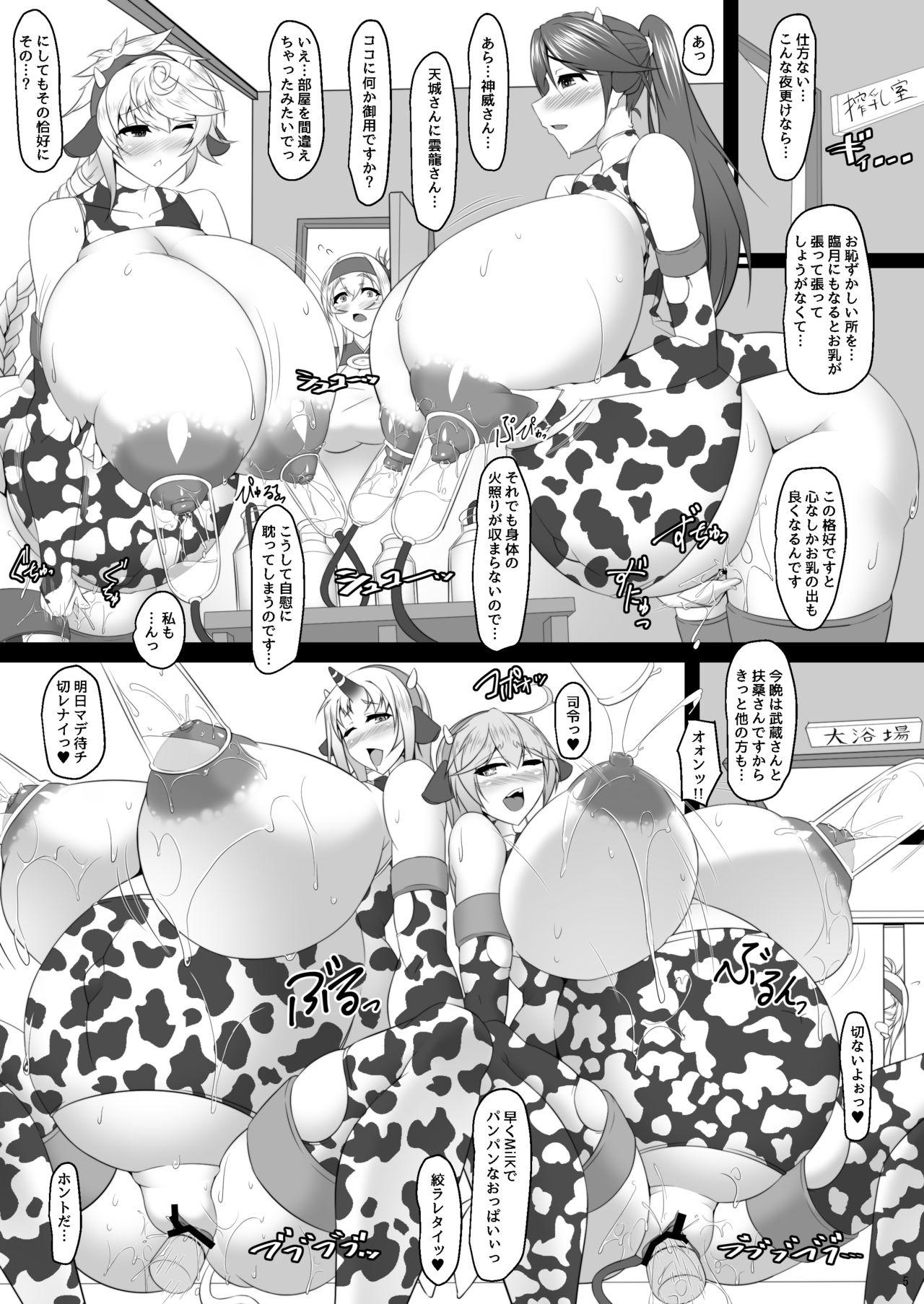 Pau Bote Colle 6 - Kantai collection All Natural - Page 5