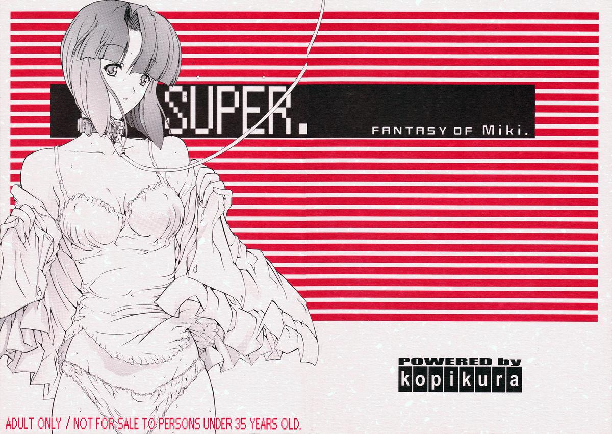 Bucetuda SUPER. - Super real mahjong Short Hair - Picture 1