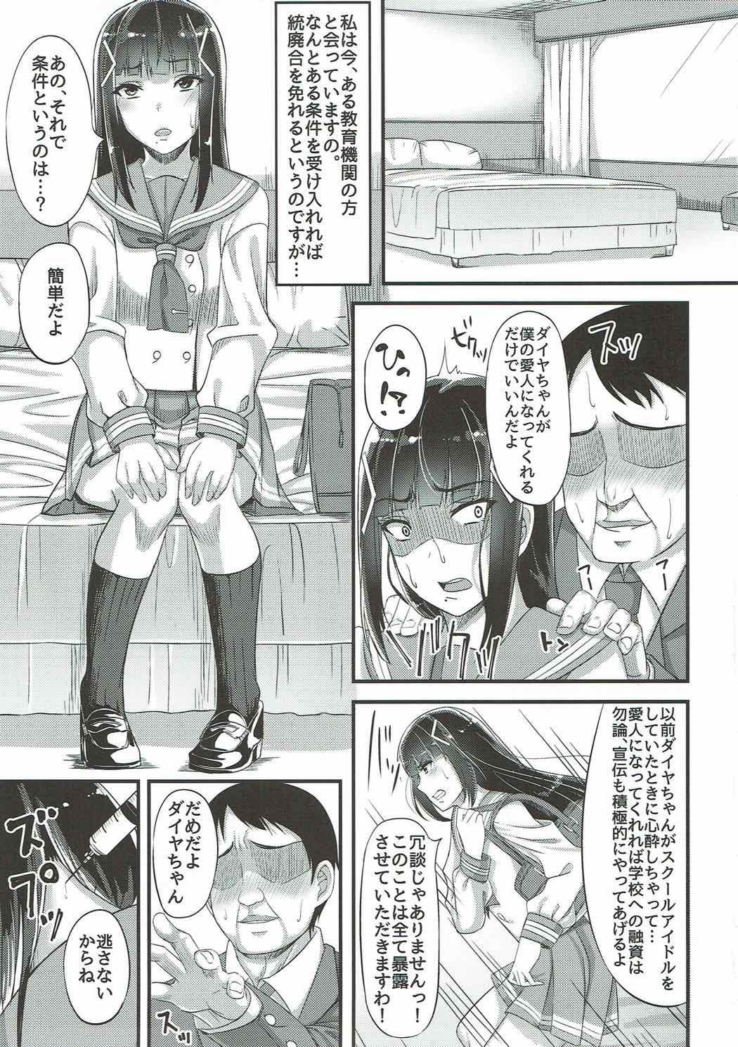 Glam Seitokaichou ga Hamerarete - Love live sunshine Lesbians - Page 2