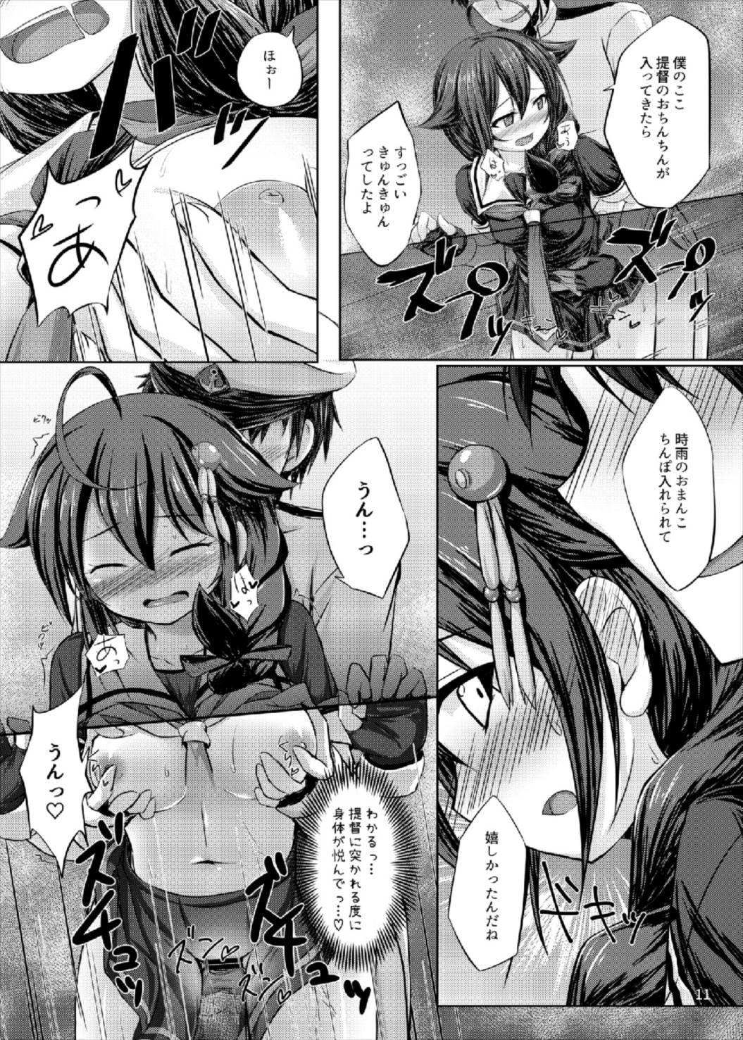 Hot Women Fucking Tsuyu Shigure - Kantai collection Speculum - Page 11