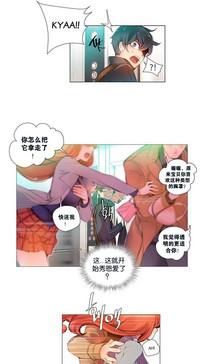 Lilith`s Cord | 莉莉丝的脐带 Ch.1-33 10