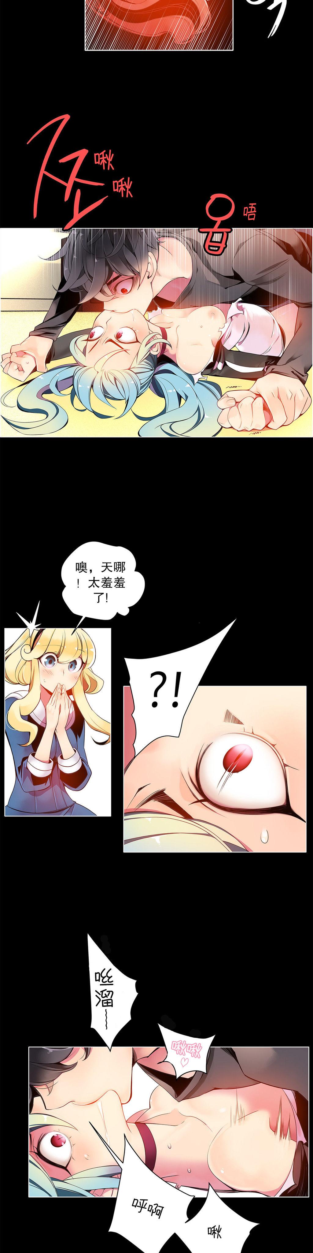 Lilith`s Cord | 莉莉丝的脐带 Ch.1-33 157