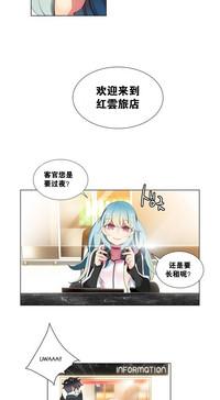 Lilith`s Cord | 莉莉丝的脐带 Ch.1-33 6