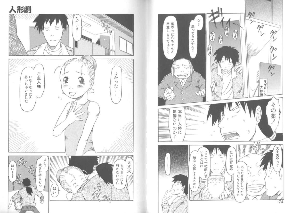 Step Dad Mainichi ga Shoujo Biyori Cogiendo - Page 87