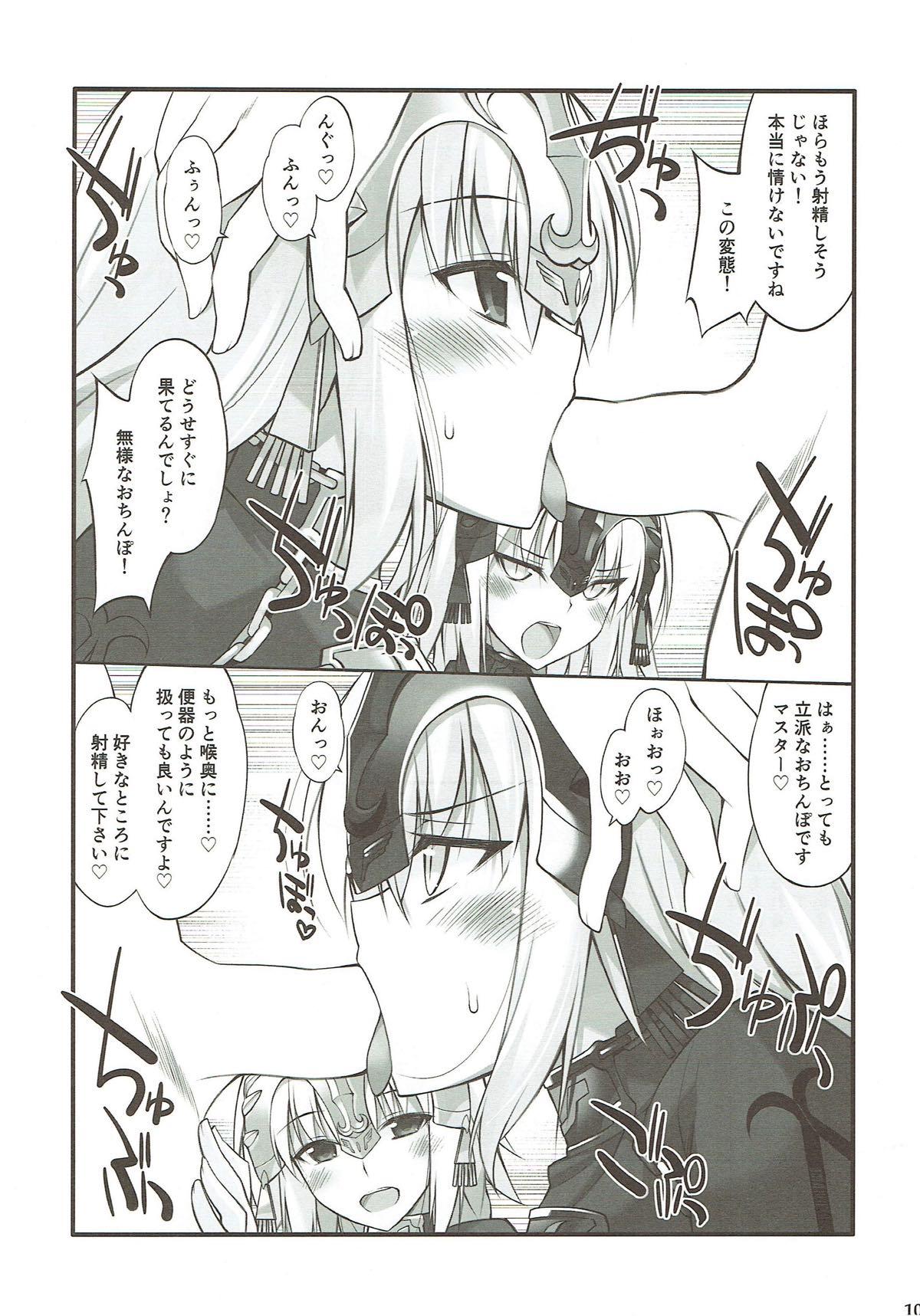 Gaycum W Jeanne to Ecchi Shitai! - Fate grand order Home - Page 9