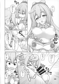 Hacka Doll Pose-shuu 4