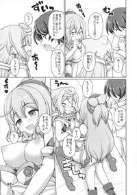 Hacka Doll Pose-shuu 5