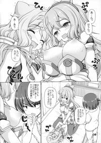 Hacka Doll Pose-shuu 6