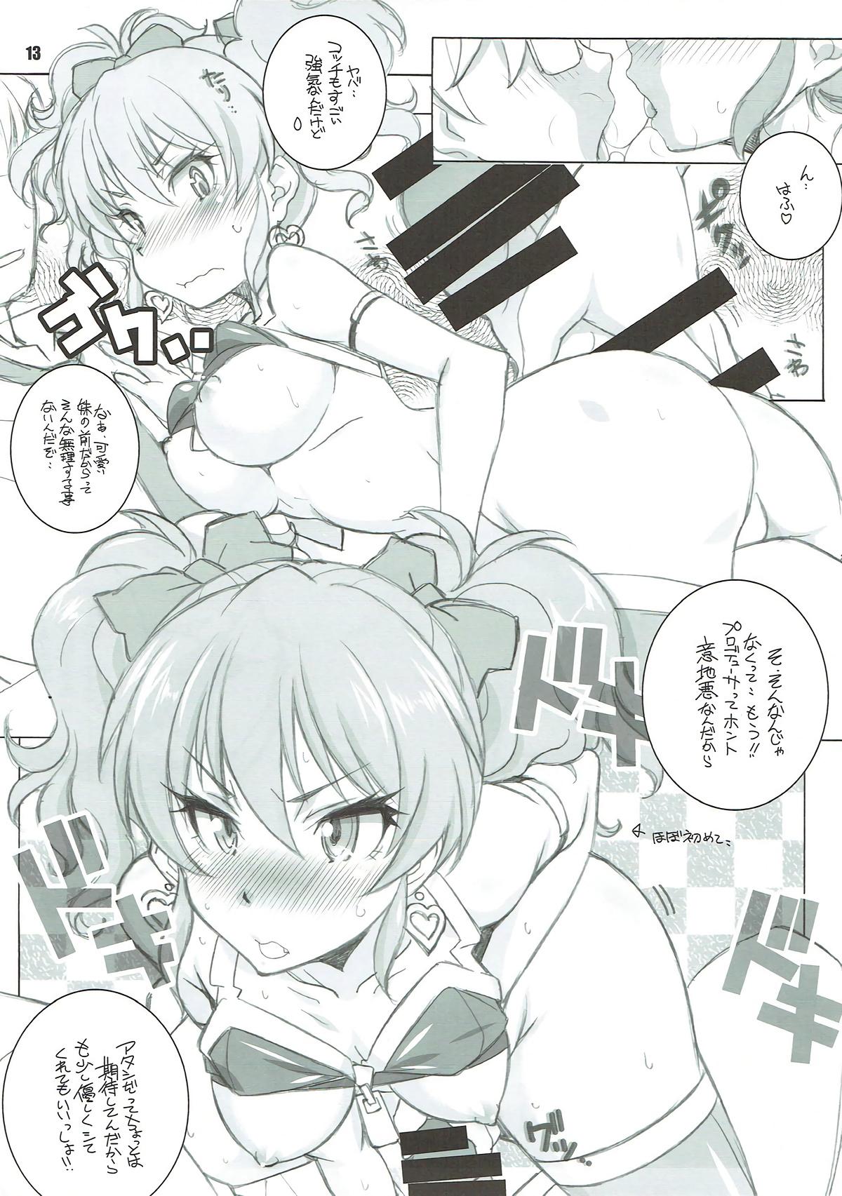 Spycam Anoko ga Sorotta - The idolmaster Free Blow Job - Page 12