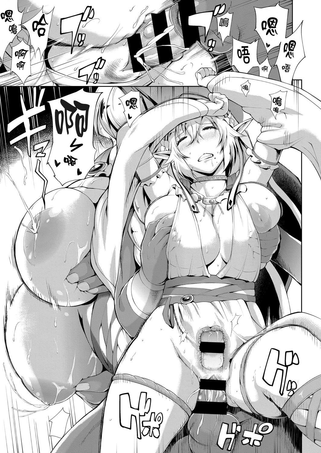 Female Elf no Watashi ga Orc nanka ni Dereru Hazu ga Nai Ch. 1 Sexy Sluts - Page 10