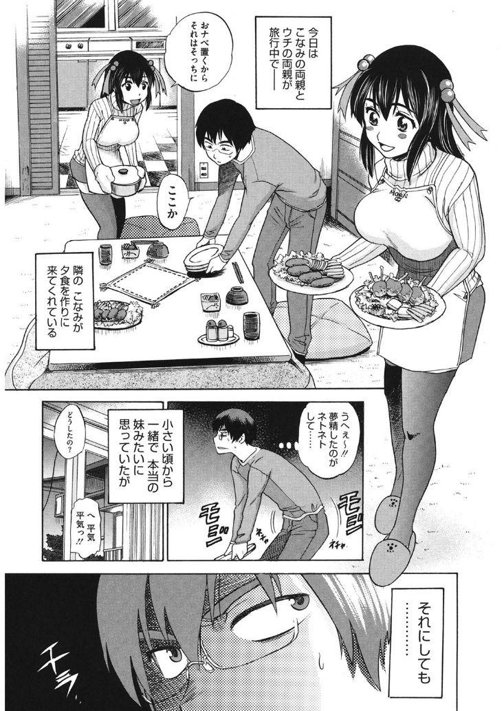 Hooker Core Colle Hasande Shouten Yureru Kamichichi Adolescente - Page 9
