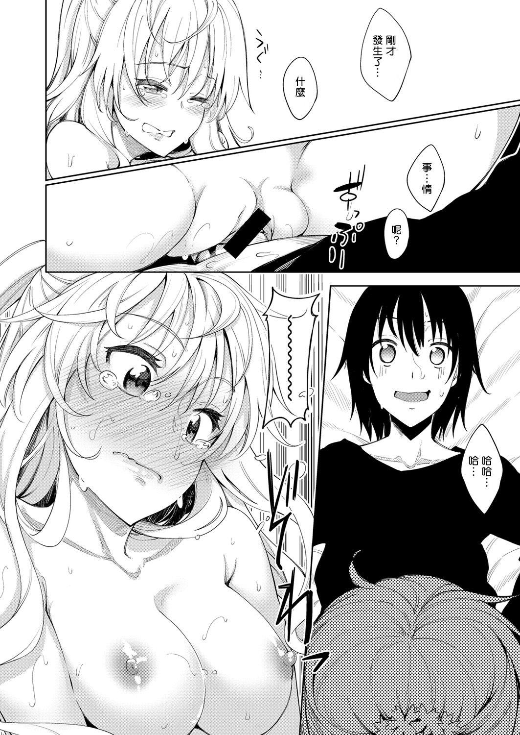 Gay Shiki Oriori Ch.1-4 4some - Page 8