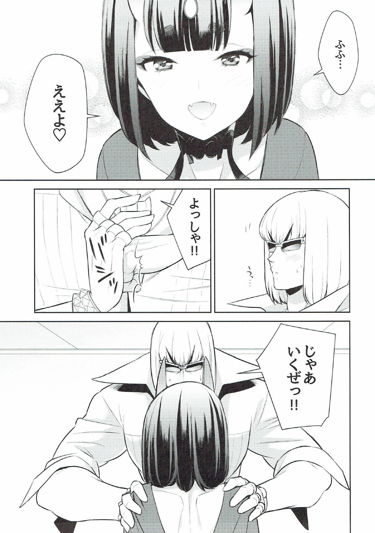 With Shuten-chan wa Semeraretai - Fate grand order Blow Job - Page 8