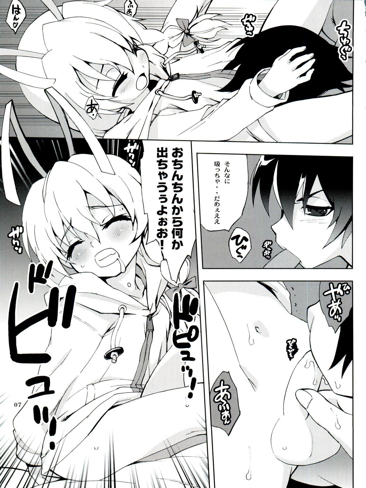 Female Orgasm Super Link! Ver. Rodimus - Haiyore nyaruko-san Bear - Page 7