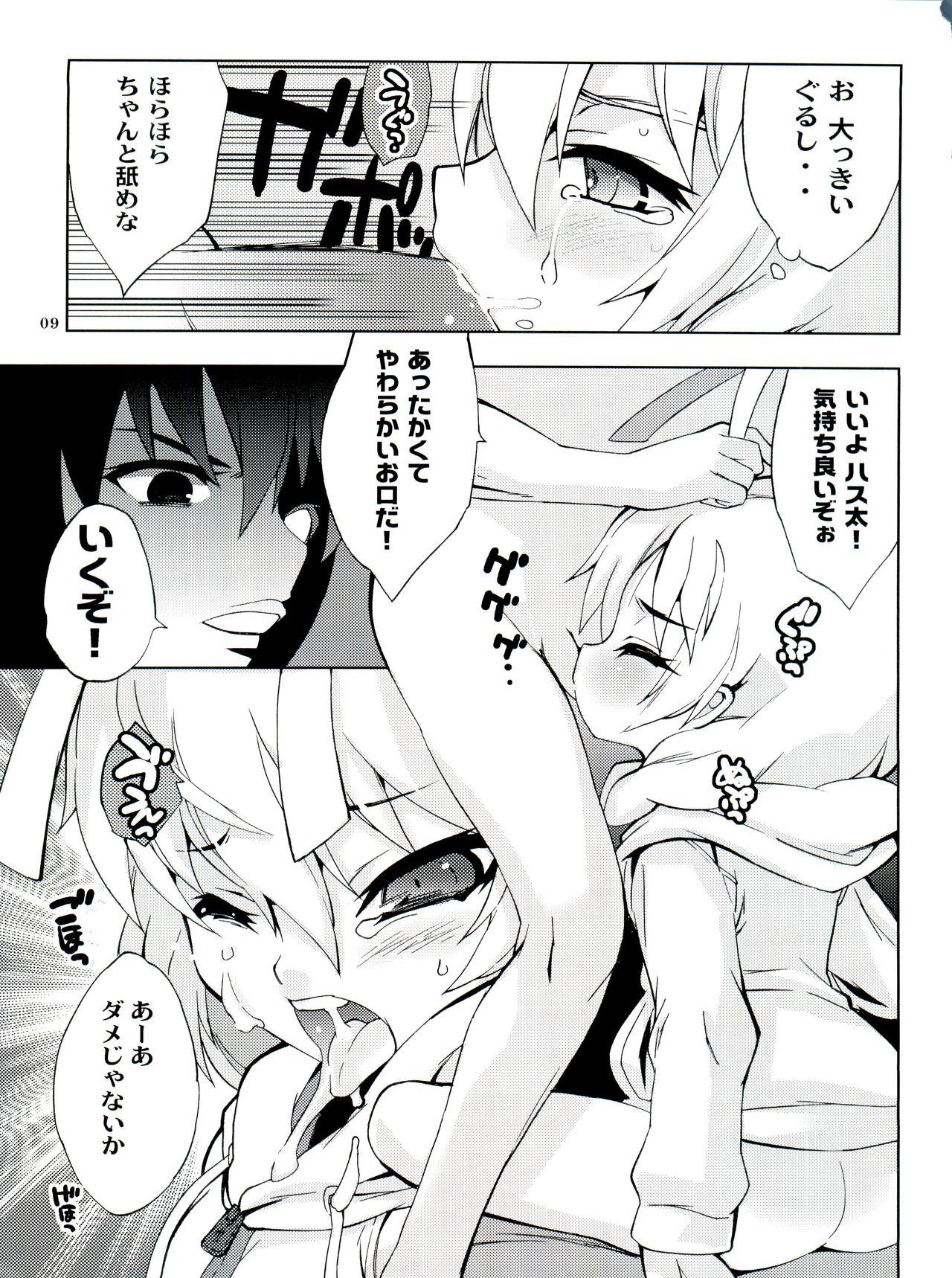 Moan Super Link! Ver. Rodimus - Haiyore nyaruko-san Gay Masturbation - Page 9