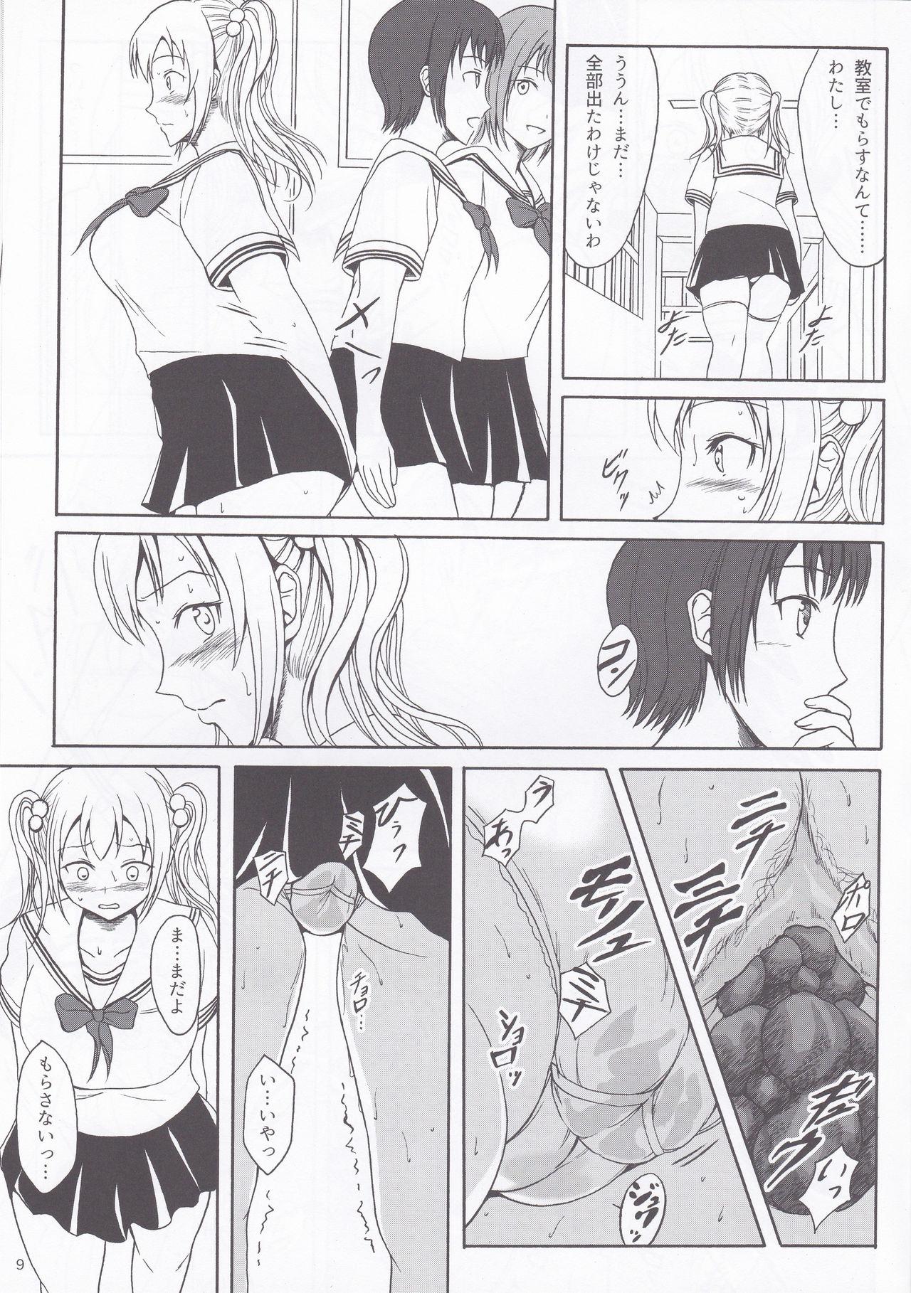 Brazil Haisetsu Shoujo 9 Shoujo wa Shippai o Kurikaesu India - Page 8