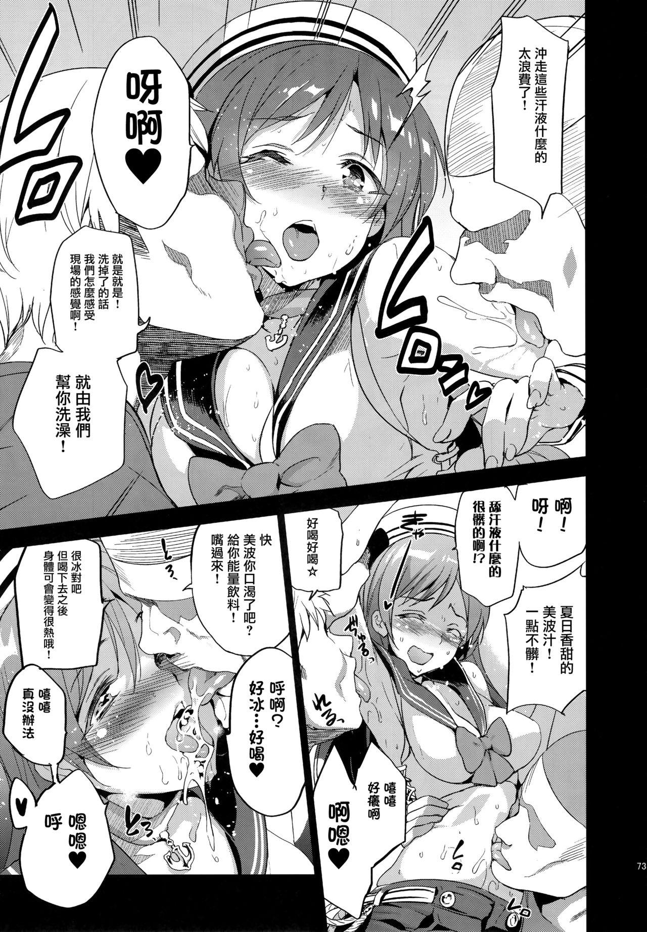 Sweet Festa! 3 - The idolmaster Orgy - Page 5