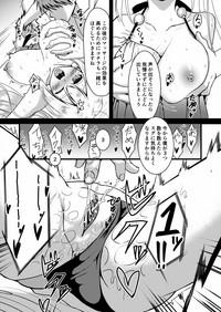 Raindear no Mijikai Ero Manga 1