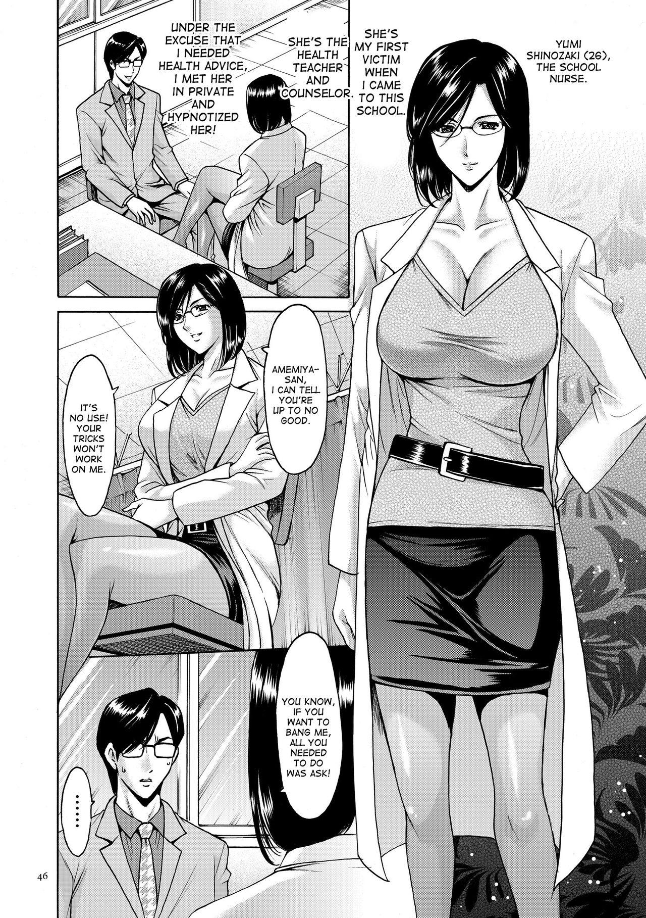 Pussy Eating Saimin Choukyou Gakuen Ch. 3-9 Exgirlfriend - Page 4
