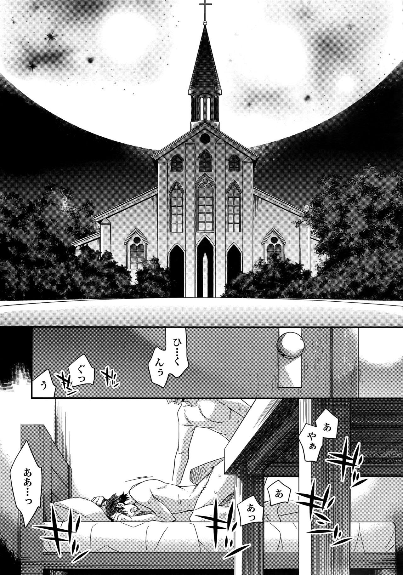 Amigos Birth Soushuuhen - Fate zero Perra - Page 8