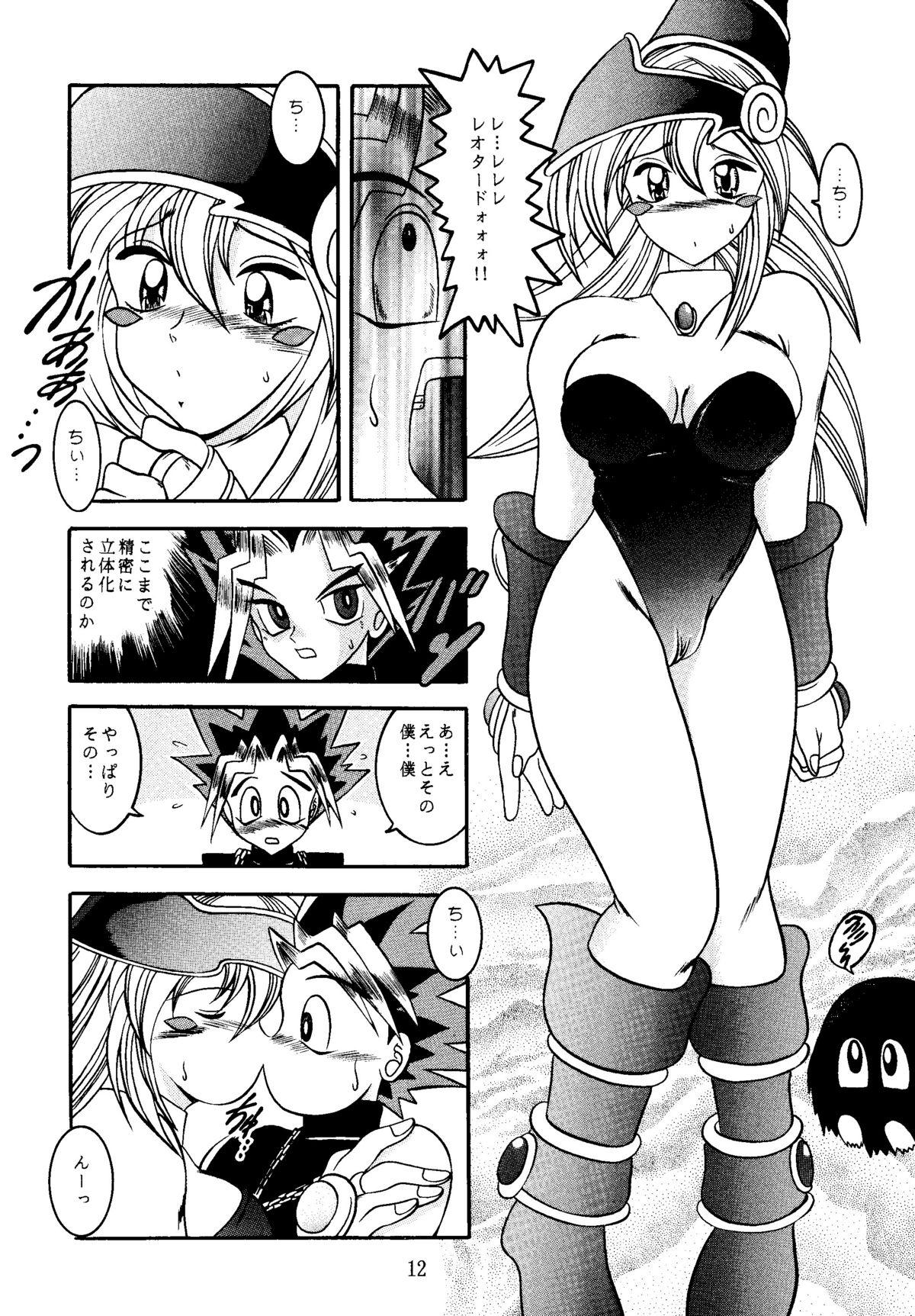 Weird Mahou Tsukai no Deshi - Yu gi oh Gay Twinks - Page 12