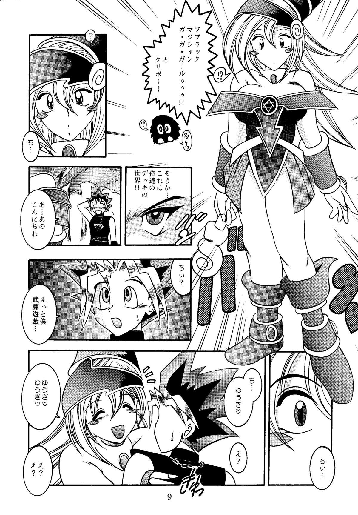 Weird Mahou Tsukai no Deshi - Yu gi oh Gay Twinks - Page 9