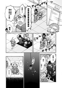 FantasyHD Nyotaika Yankee Gakuen ☆ Ore No Hajimete, Nerawaretemasu. 11  Blowjob 5