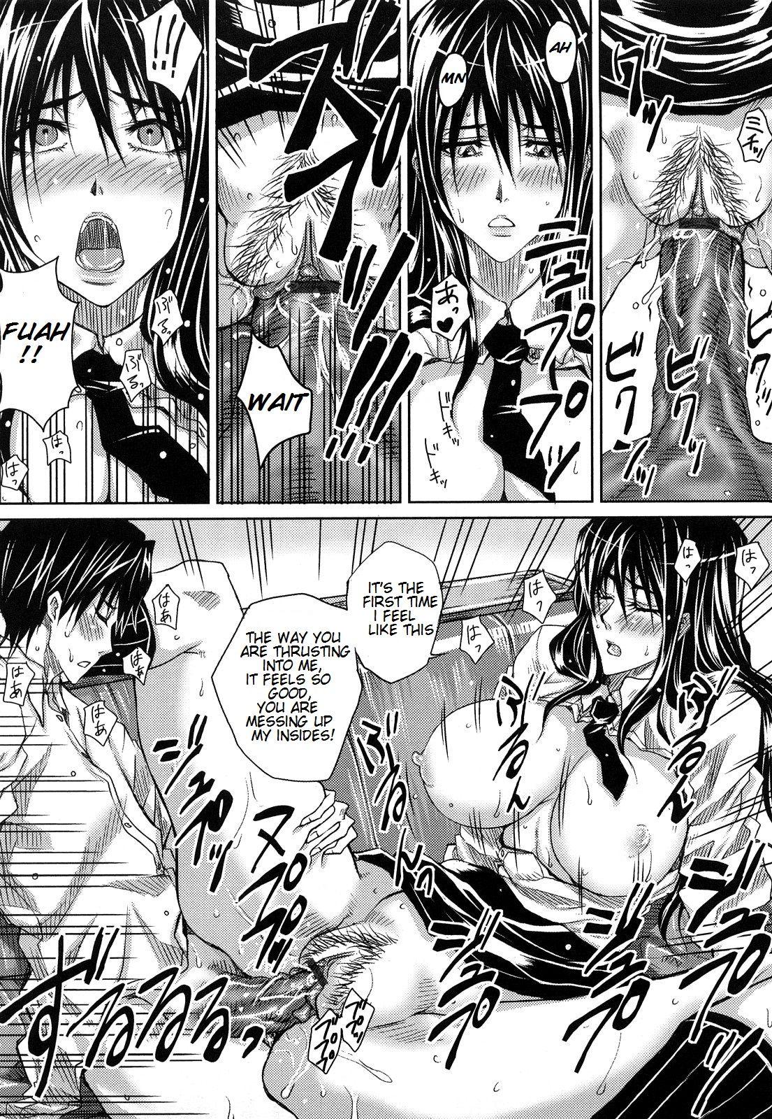 Gayclips Onee-san no First Lesson Hard - Page 13