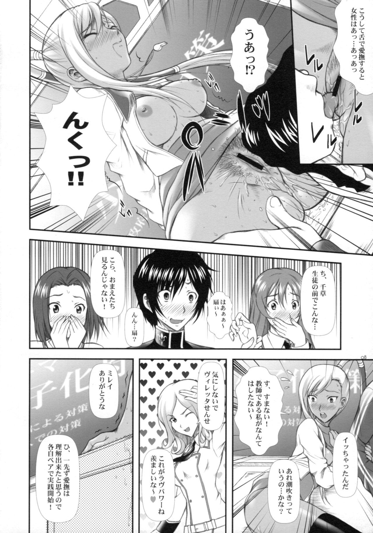 Chica Campus Mission COMIKET 74 Kaijou Gentei Bon - Code geass Ballbusting - Page 7