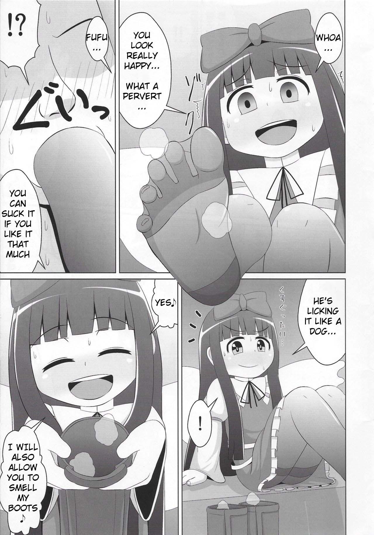 Pussysex Muremure Star-chan - Touhou project Couch - Page 3