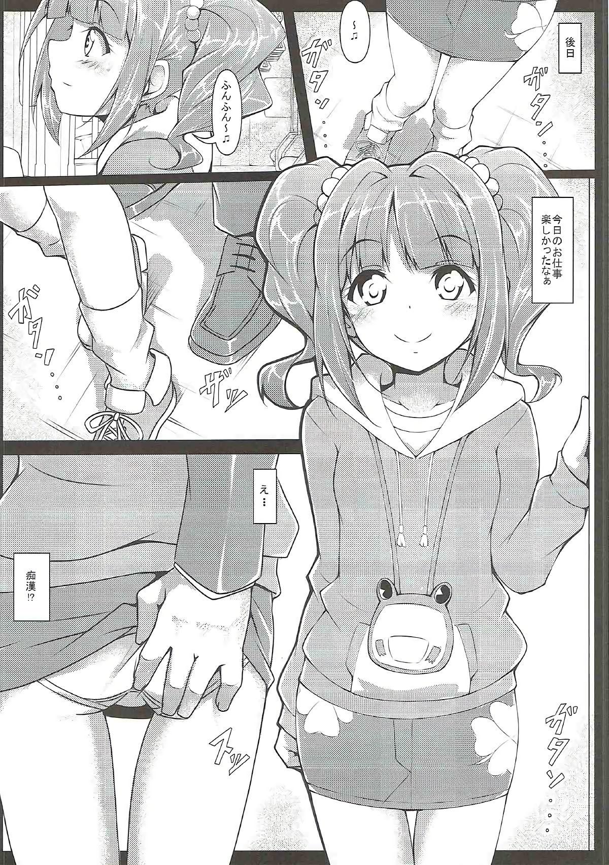 Stunning Yayoi no Chinchin Chikan Densha - The idolmaster Nice Ass - Page 5