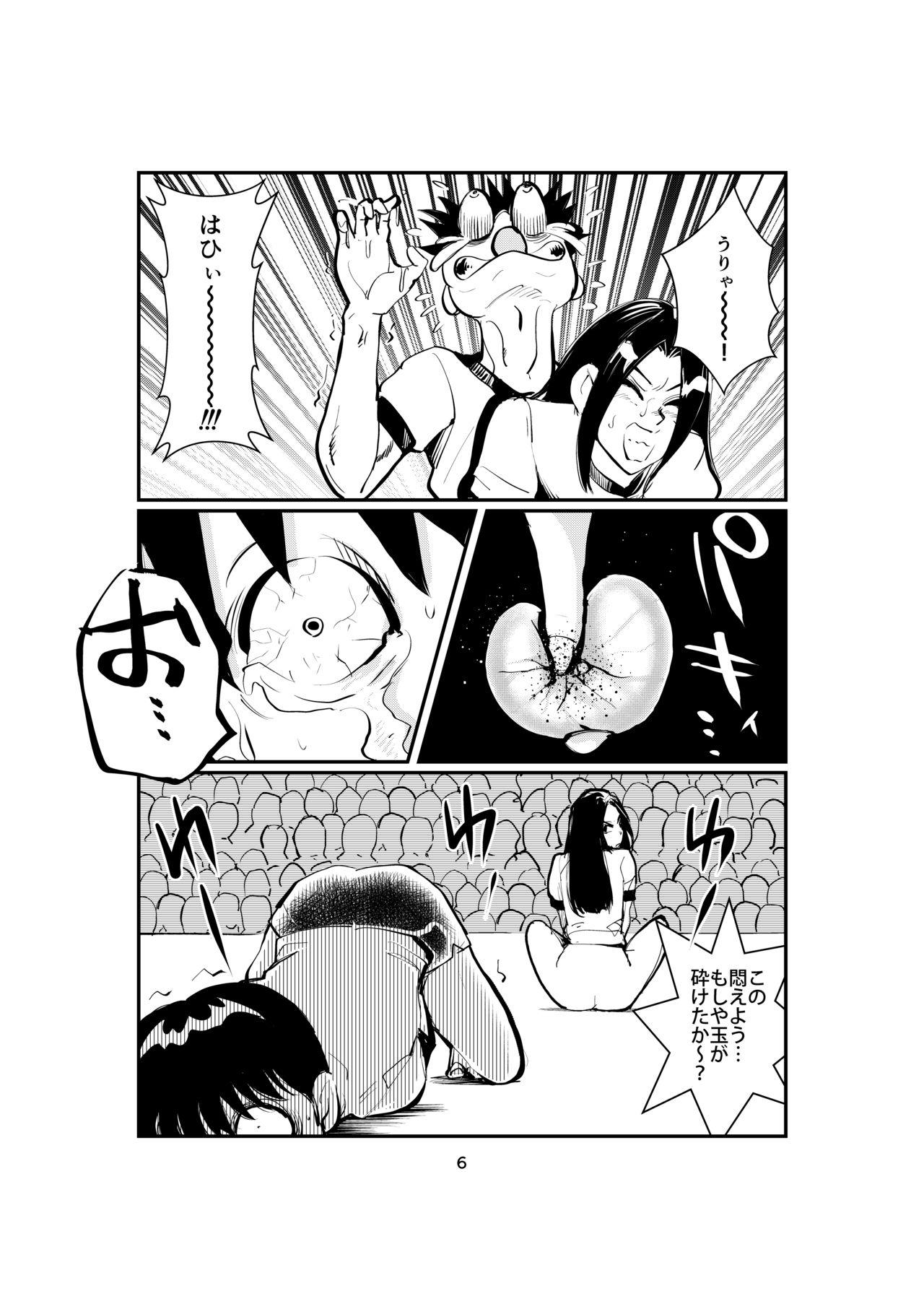 Ass Sex Sao Ire Kyousou Women Sucking Dick - Page 6
