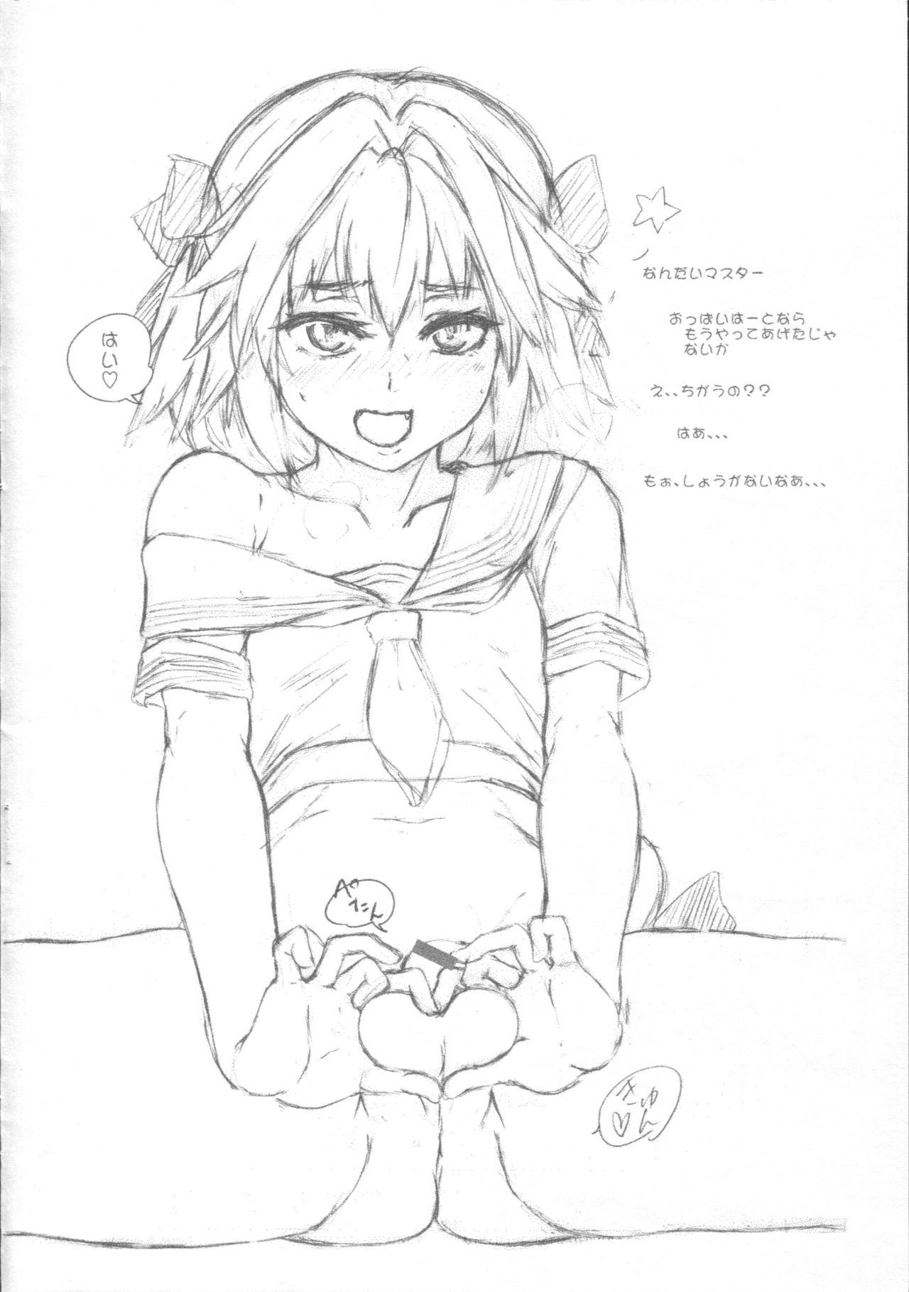 Athletic Kyunkyun Astolfo Kyun - Fate grand order Ass - Page 3