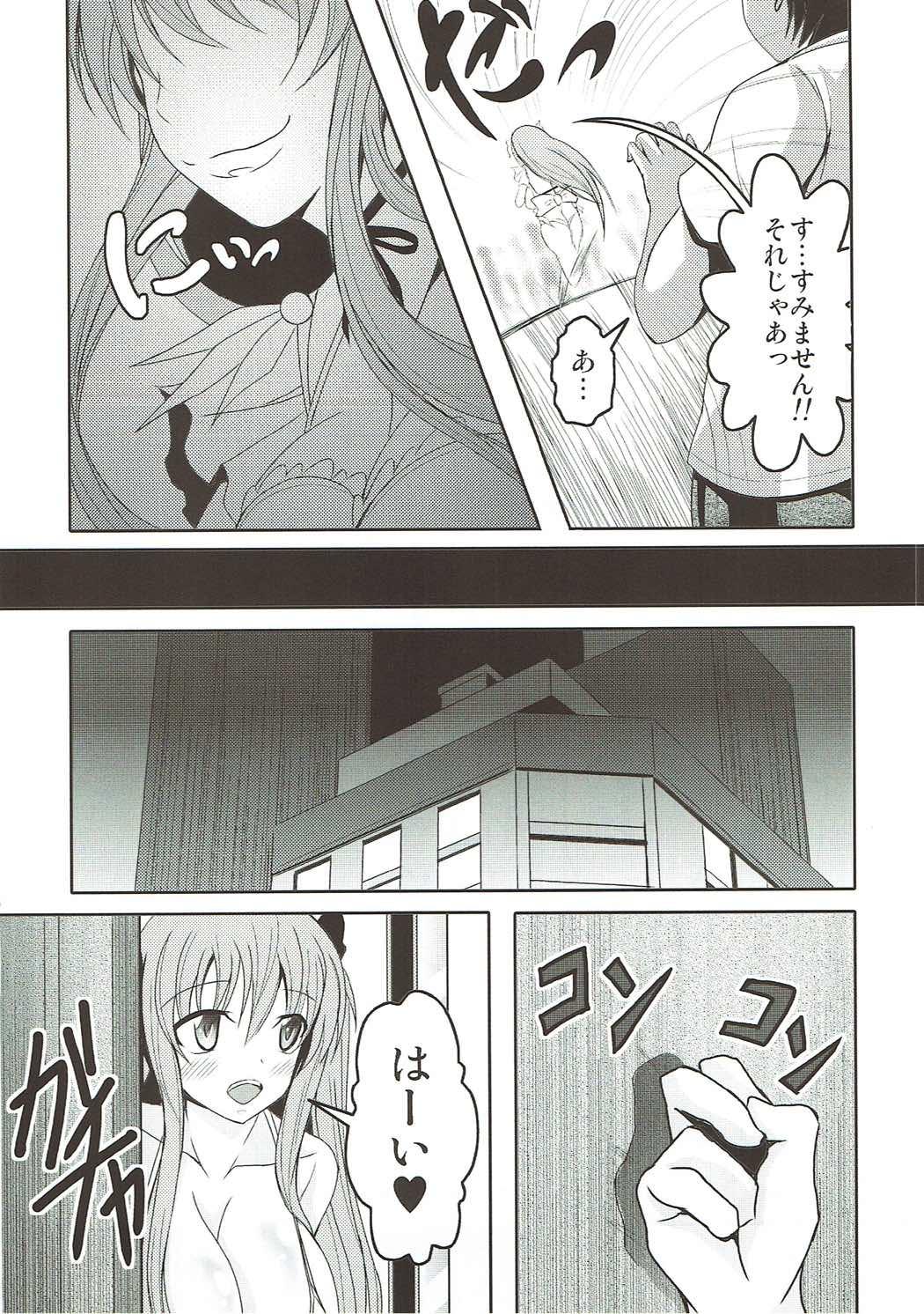 Amature Sex Tapes Semen Gum-nashi Chitsudaku de - Saki Toilet - Page 7