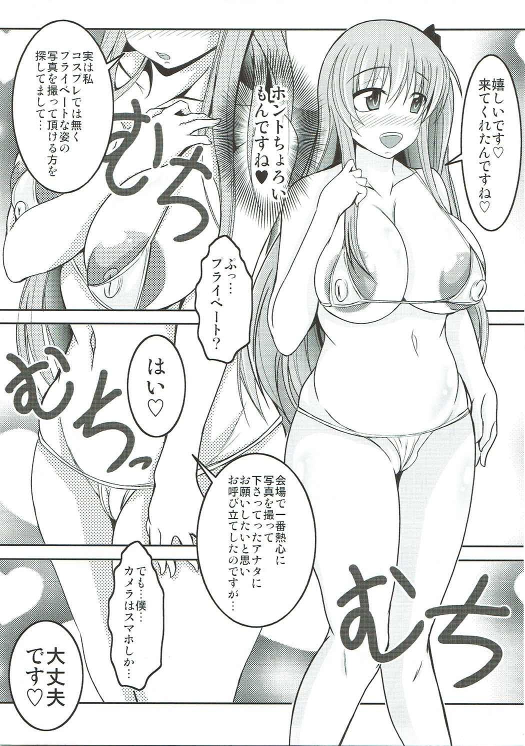 Oriental Semen Gum-nashi Chitsudaku de - Saki Creamy - Page 8