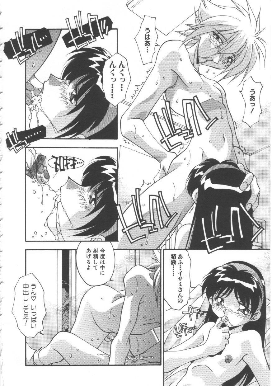 Women Sucking Dicks Oyako Nikuyoku Kyouiku Periscope - Page 9