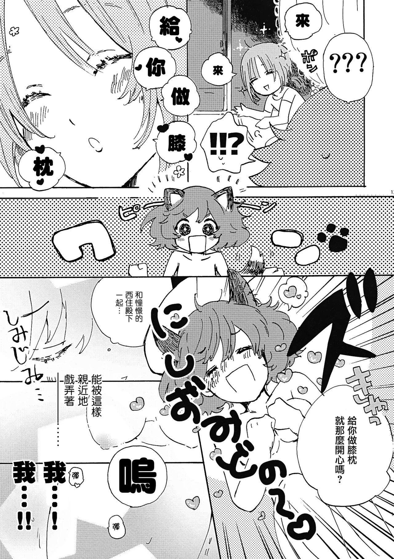 Colegiala Natsu wa Aka-chan Play to Chimou to, Hanabi o Mite Kiss o Suru no da. - Girls und panzer Cumswallow - Page 12