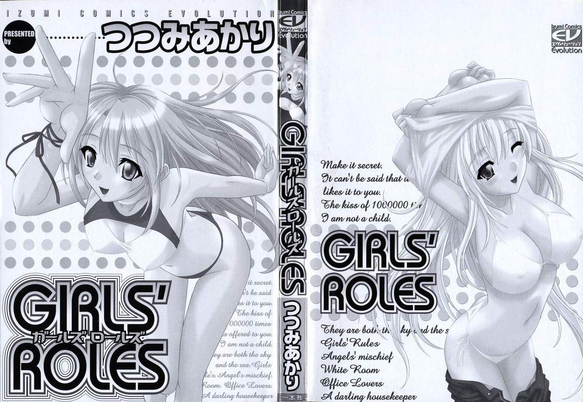 Girl's Roles 1