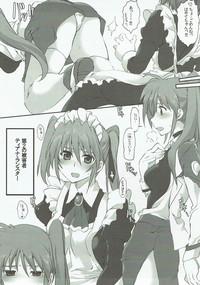 Minna Daisuki Nanoha-san 7